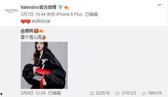 李菁蕾最新爆料,娱乐圈幕后真相大曝光